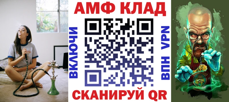 АМФ Розовый  наркота  Юрьевец 