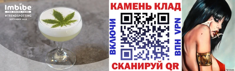 Canna-Cookies конопля  Юрьевец 