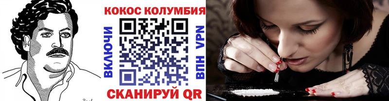 COCAIN 98%  Юрьевец 