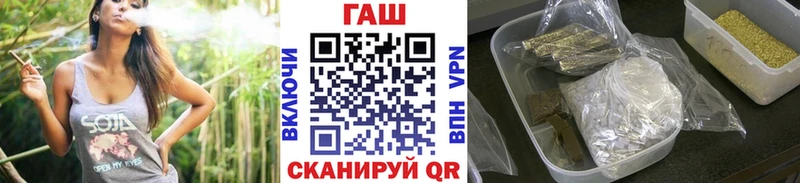 ГАШ гарик  Юрьевец 