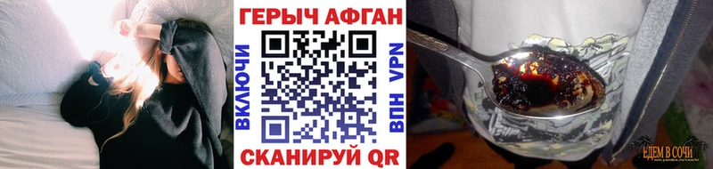 закладка  mega tor  Героин хмурый  Юрьевец 