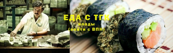 прущие грибы Алзамай