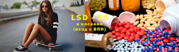 прущие крисы Алексин