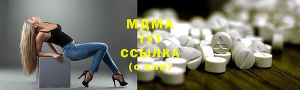 мяу мяу мука Мегион