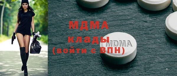 прущие крисы Алексин