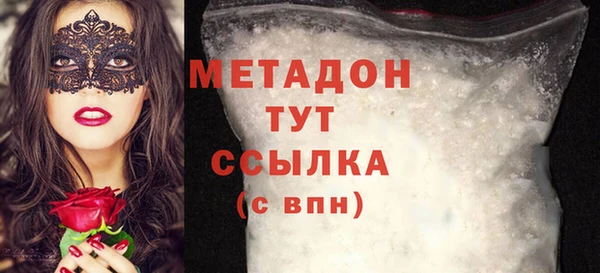 прущие крисы Алексин
