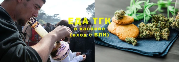 прущие грибы Алзамай