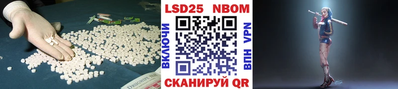 ЛСД экстази кислота  хочу наркоту  гидра сайт  Юрьевец 