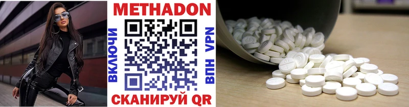 МЕТАДОН мёд  Юрьевец 