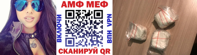 МЕТАМФЕТАМИН винт  Юрьевец 