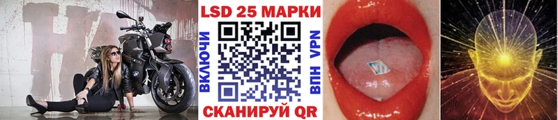 Марки NBOMe 1500мкг Юрьевец