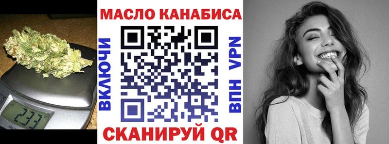 Дистиллят ТГК жижа  хочу   Юрьевец 